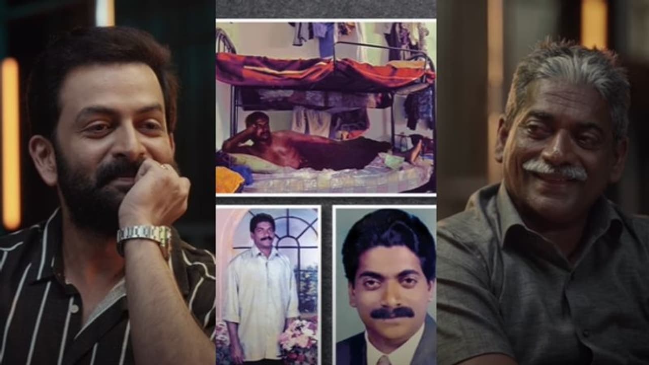 ദൈവം തെരഞ്ഞെടുത്ത വ്യക്തി, എനിക്കിത് ദൈവീകം; റീൽ ആൻഡ് റിയൽ ലൈഫ് നജീബുമാർ നേർക്കുനേർ ദൈവം തെരഞ്ഞെടുത്ത വ്യക്തി, എനിക്കിത് ദൈവീകം; റീൽ ആൻഡ് റിയൽ ലൈഫ് നജീബുമാർ നേർക്കുനേർ