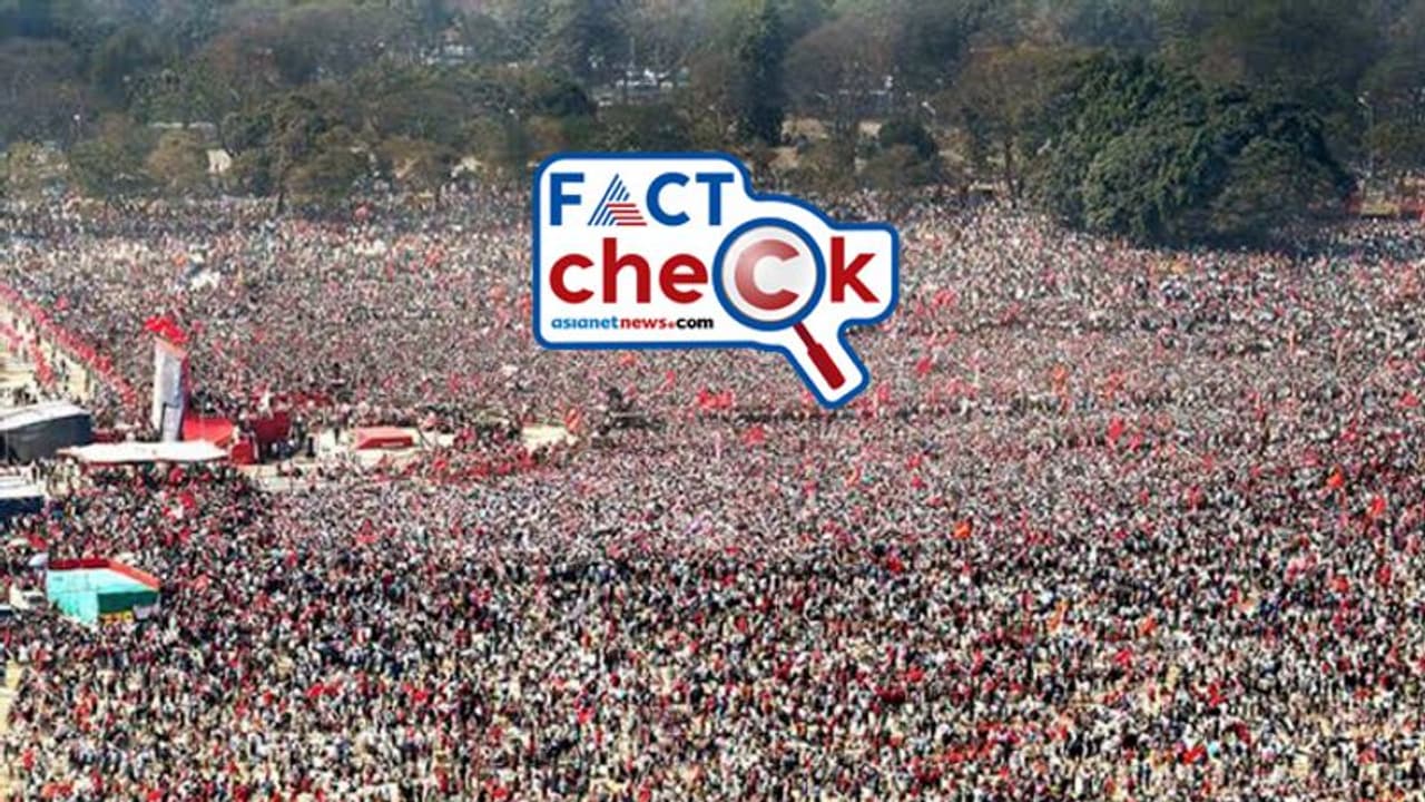 ഇന്ത്യാ മുന്നണിയുടെ ദില്ലിയിലെ മഹാറാലിക്കെത്തിയ ജനക്കൂട്ടമോ ഇത്? Fact Check 