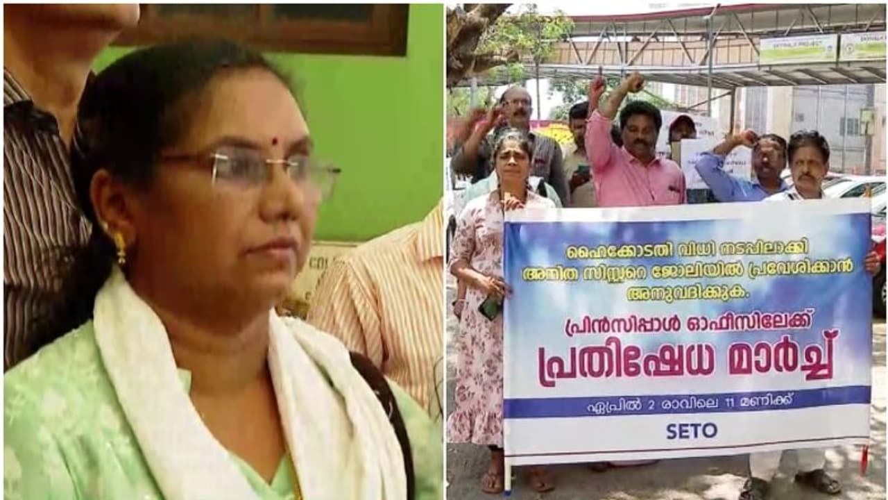  പ്രതിഷേധം കടുത്തു, ഒടുവിൽ സ‍ര്‍ക്കാര്‍ വഴങ്ങി, അനിതക്ക് കോഴിക്കോട്ട് തന്നെ നിയമനം നൽകി മുഖം രക്ഷിക്കാൻ നീക്കം