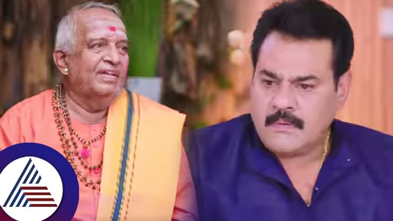 ಜ್ಯೋತಿಷಿಯಿಂದ ಹಳ್ಳ ಹಿಡಿಯತ್ತಾ ಅಮೃತಧಾರೆ? ಮತ್ತದೇ ಕಥೆ ಯಾಕೆ... ಫ್ಯಾನ್ಸ್ ತೀವ್ರ ಬೇಸರ! ಜ್ಯೋತಿಷಿಯಿಂದ ಹಳ್ಳ ಹಿಡಿಯತ್ತಾ ಅಮೃತಧಾರೆ? ಮತ್ತದೇ ಕಥೆ ಯಾಕೆ... ಫ್ಯಾನ್ಸ್ ತೀವ್ರ ಬೇಸರ!