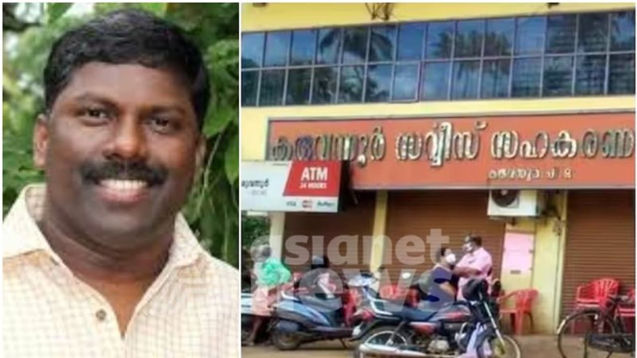 കരുവന്നൂർ കള്ളപ്പണക്കേസ്; മുൻ എംപി പികെ ബിജുവിന് ഇഡി നോട്ടീസ്, മറ്റന്നാള് ഹാജരാകാന് നിർദേശം കരുവന്നൂർ കള്ളപ്പണക്കേസ്; മുൻ എംപി പികെ ബിജുവിന് ഇഡി നോട്ടീസ്, മറ്റന്നാള് ഹാജരാകാന് നിർദേശം