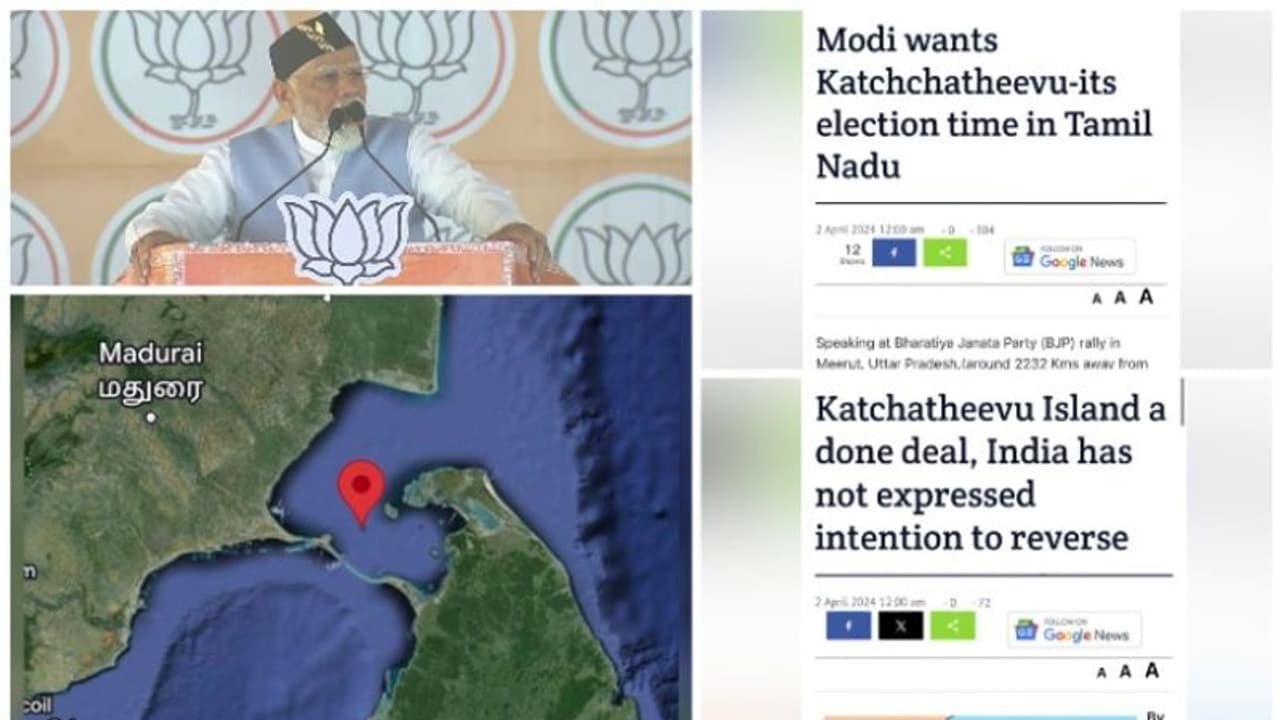 കച്ചത്തീവ് വിഷയത്തിൽ ഇന്ത്യയെയും മോദിയെയും വിമർശിച്ച് ശ്രീലങ്കൻ മാധ്യമങ്ങൾ; ചൈനീസ് ഇടപെടൽ വേണമെന്നും ആവശ്യം