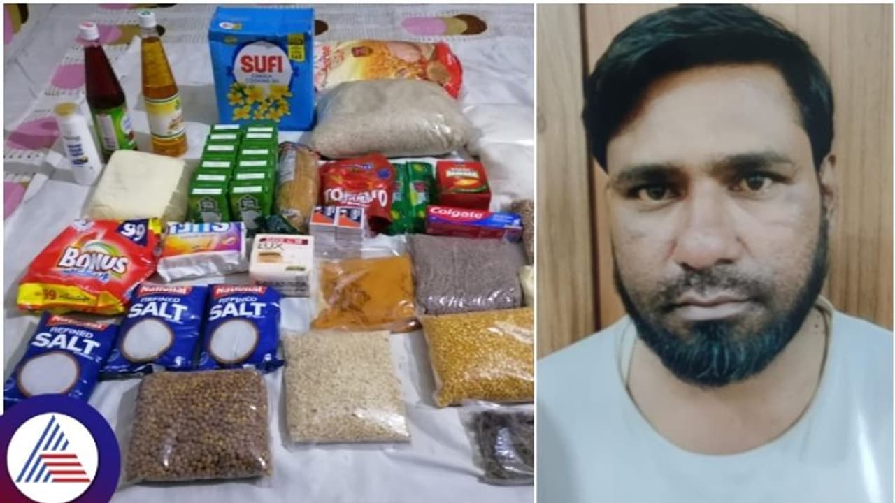 ಬೆಂಗಳೂರು ರಂಜಾನ್ ಕಿಟ್ ವಂಚನೆ: ದಂಪತಿಯಿಂದ 21 ಗ್ರಾಂ ಚಿನ್ನ, 9 ಸಾವಿರ ಕಿತ್ತುಕೊಂಡು ಪರಾರಿಯಾದ ಅಬ್ದುಲ್ಲಾ ಬೆಂಗಳೂರು ರಂಜಾನ್ ಕಿಟ್ ವಂಚನೆ: ದಂಪತಿಯಿಂದ 21 ಗ್ರಾಂ ಚಿನ್ನ, 9 ಸಾವಿರ ಕಿತ್ತುಕೊಂಡು ಪರಾರಿಯಾದ ಅಬ್ದುಲ್ಲಾ