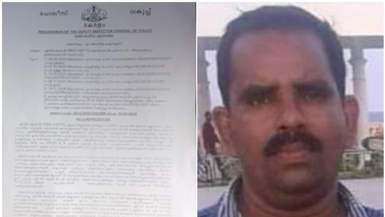 കാക്കിയിട്ടോണ്ട് ഈ പരിപാടി വേണ്ട! ചോറ് ഇവിടെയും കൂറ് അവിടെയും, കയ്യോടെ കുടുങ്ങി എസ്ഐ; പണി തെറിപ്പിച്ച് നടപടി