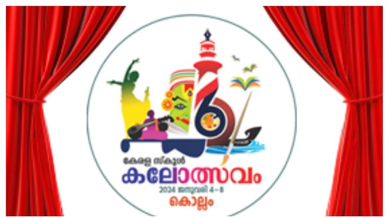 സ്‌കൂൾ കലോത്സവം: അർധരാത്രി ആരുമറിയാതെ ഫലപ്രഖ്യാപനം, വിദ്യാഭ്യാസ വകുപ്പ് അഡീഷണല്‍ ഡയറക്ടര്‍ ഹാജരാകണമെന്ന് കോടതി