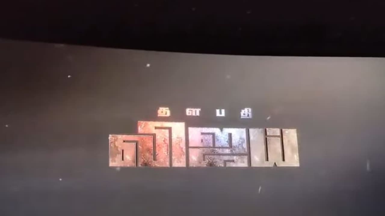 ബജറ്റിന്‍റെ ആറിരട്ടി കലക്ഷന്‍! 20 വര്‍ഷത്തിന് ശേഷം ആ വിജയ് ചിത്രത്തിന് വീണ്ടും ആഗോള റിലീസ്