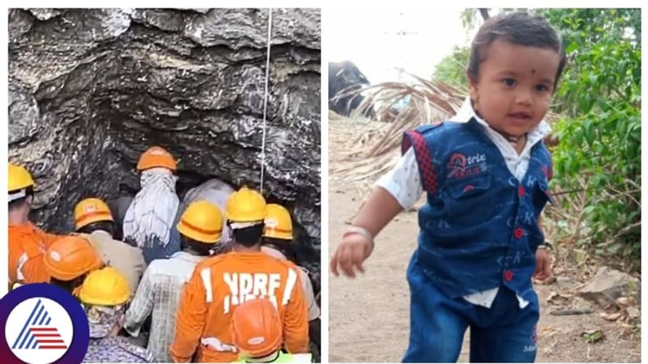 ಫಲಿಸಿದ ಸಾವಿರಾರು ಜನರ ಪ್ರಾರ್ಥನೆ, ಬೋರ್ವೆಲ್ನಿಂದ ಮೃತ್ಯುಂಜಯನಾಗಿ ಹೊರಬಂದ ಸಾತ್ವಿಕ್ ಫಲಿಸಿದ ಸಾವಿರಾರು ಜನರ ಪ್ರಾರ್ಥನೆ, ಬೋರ್ವೆಲ್ನಿಂದ ಮೃತ್ಯುಂಜಯನಾಗಿ ಹೊರಬಂದ ಸಾತ್ವಿಕ್