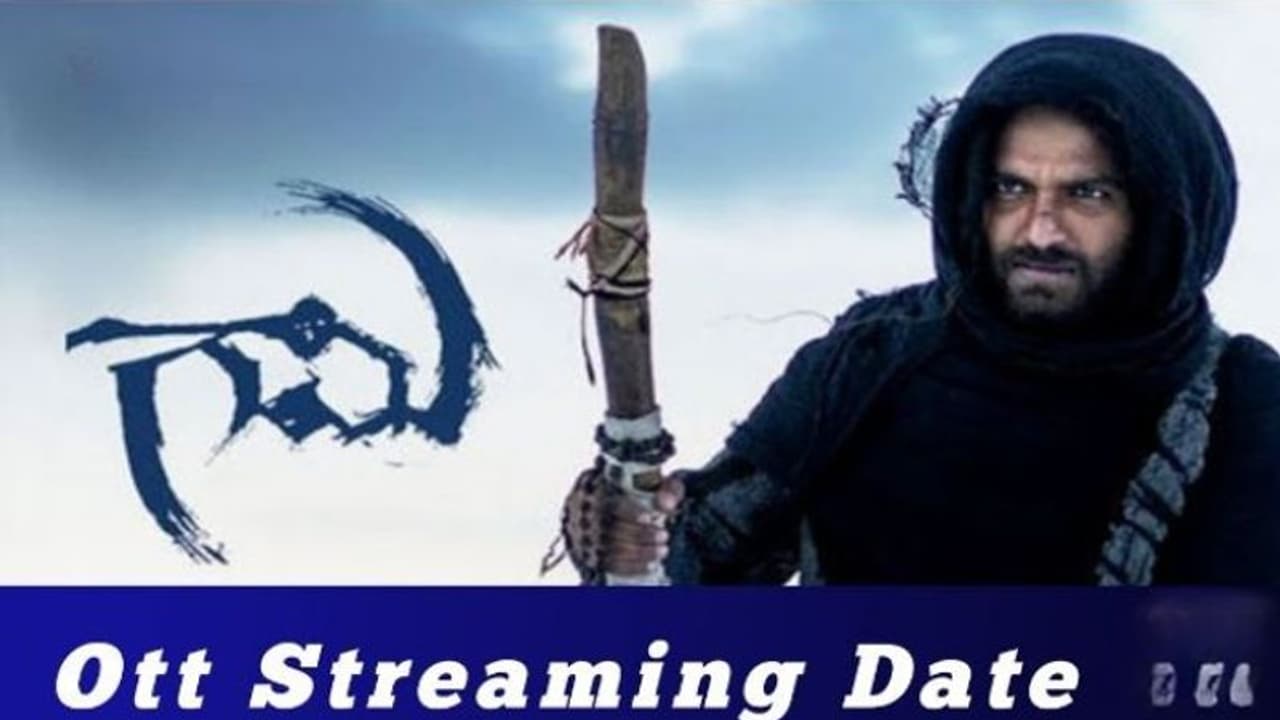 అఫీషియల్ : విశ్వక్ సేన్ ‘గామి’OTT రిలీజ్ డేట్ అఫీషియల్ : విశ్వక్ సేన్ ‘గామి’OTT రిలీజ్ డేట్