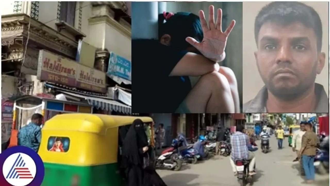 Bengaluru: ಆಟೋ ಚಾರ್ಜ್ ಕೊಟ್ಟಿಲ್ಲವೆಂದು ಯುವತಿಯನ್ನು ಎಳೆದೊಯ್ದು ಅತ್ಯಾಚಾರವೆಸಗಿ ಕೊಲೆಗೈದ ಚಾಲಕ Bengaluru: ಆಟೋ ಚಾರ್ಜ್ ಕೊಟ್ಟಿಲ್ಲವೆಂದು ಯುವತಿಯನ್ನು ಎಳೆದೊಯ್ದು ಅತ್ಯಾಚಾರವೆಸಗಿ ಕೊಲೆಗೈದ ಚಾಲಕ