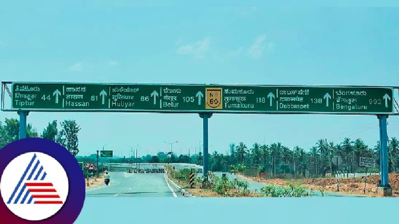 ಹೆದ್ದಾರಿ ಪ್ರಾಧಿಕಾರ ಎಡವಟ್ಟು: ಕಡೂರಿನಿಂದ ಬೆಂಗಳೂರಿಗೆ 992 ಕಿ.ಮೀ! ಬೋರ್ಡ್ ನೋಡಿ ವಾಹನ ಸವಾರರು ಗಾಬರಿ! ಹೆದ್ದಾರಿ ಪ್ರಾಧಿಕಾರ ಎಡವಟ್ಟು: ಕಡೂರಿನಿಂದ ಬೆಂಗಳೂರಿಗೆ 992 ಕಿ.ಮೀ! ಬೋರ್ಡ್ ನೋಡಿ ವಾಹನ ಸವಾರರು ಗಾಬರಿ!