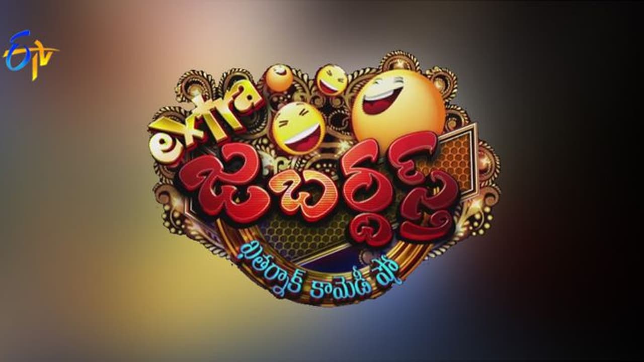 గర్భం దాల్చిన జబర్దస్త్ కమెడియన్... సోషల్ మీడియాను షేక్ చేస్తున్న న్యూస్! గర్భం దాల్చిన జబర్దస్త్ కమెడియన్... సోషల్ మీడియాను షేక్ చేస్తున్న న్యూస్!