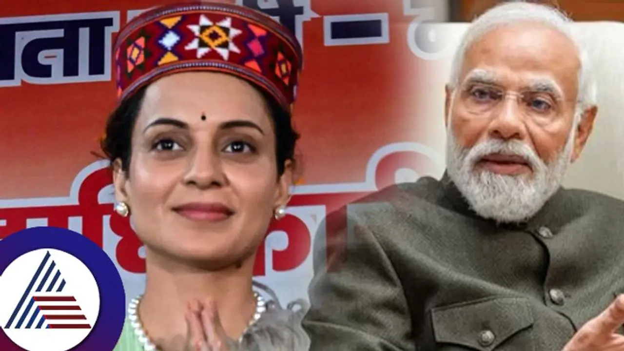 ವಿಷ್ಣು, ರಾಮನ ಅಂಶವೇ ಪ್ರಧಾನಿ ನರೇಂದ್ರ ಮೋದಿ: ನಟಿ ಕಂಗನಾ ಹೇಳಿಕೆ ಭಾರಿ ವೈರಲ್​ 