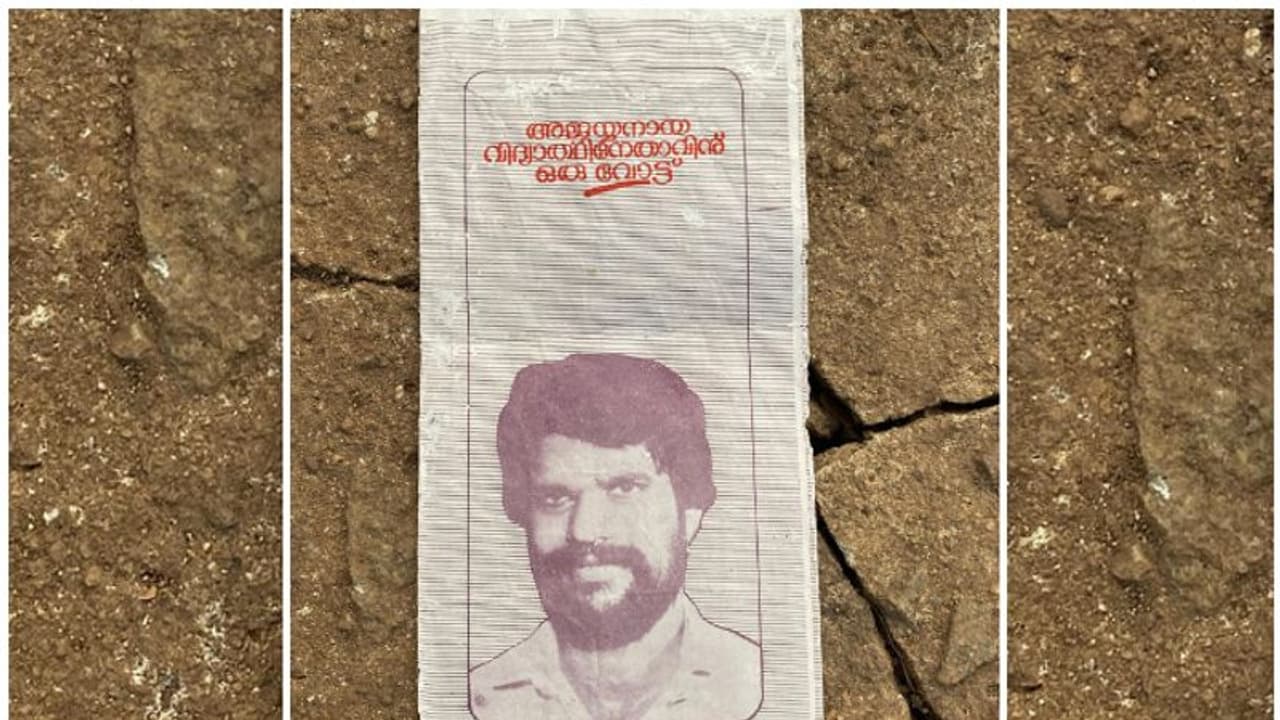 മധുരിക്കും ഓർമ്മകളെ..! 35 വർഷം മുമ്പ് തീപ്പൊരി വിദ്യാർഥി നേതാവ്; ഇന്ന് അതേ അങ്കത്തട്ടിൽ വീണ്ടും, പഴയ പോസ്റ്റർ