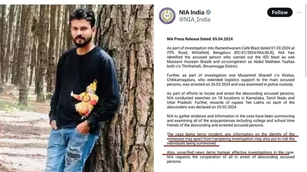 Rameshwaram Cafe Blast Case: ಬಿಜೆಪಿ ಕಾರ್ಯಕರ್ತ ಆರೋಪಿಯಲ್ಲ, ಸಾಕ್ಷಿಯಾಗಿ ವಿಚಾರಣೆ ಎಂದ ಎನ್‌ಐಎ!