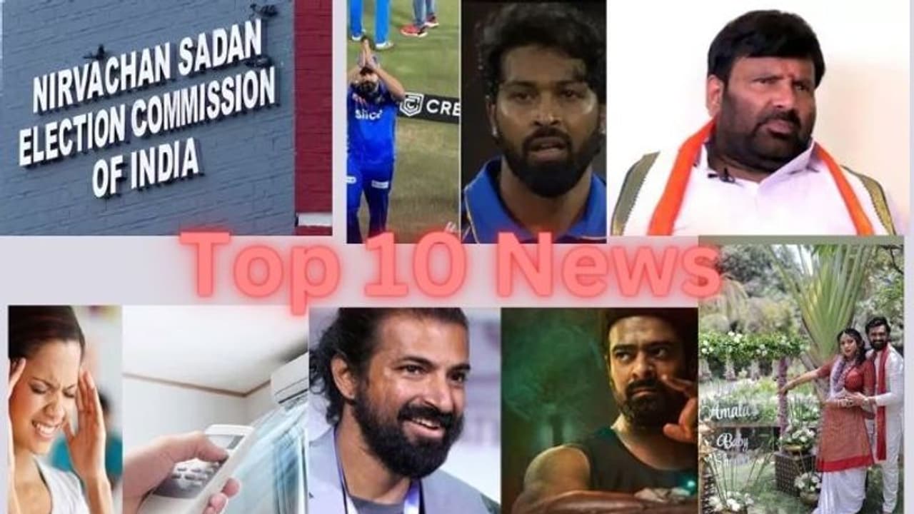 April 5th Top Ten News: టాప్ టెన్ తెలుగు వార్తలు.. నేటి బ్రేకింగ్ న్యూస్ April 5th Top Ten News: టాప్ టెన్ తెలుగు వార్తలు.. నేటి బ్రేకింగ్ న్యూస్
