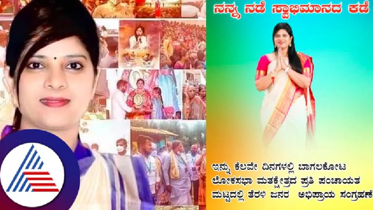 ಮುಗಿಯದ ವೀಣಾ ಕಾಶೆಪ್ಪನವರ ಮುನಿಸು; ಮತ್ತೊಮ್ಮೆ ಬೆಂಬಲಿಗರ ಸಭೆ ನಡೆಸಲು ಸಜ್ಜು!