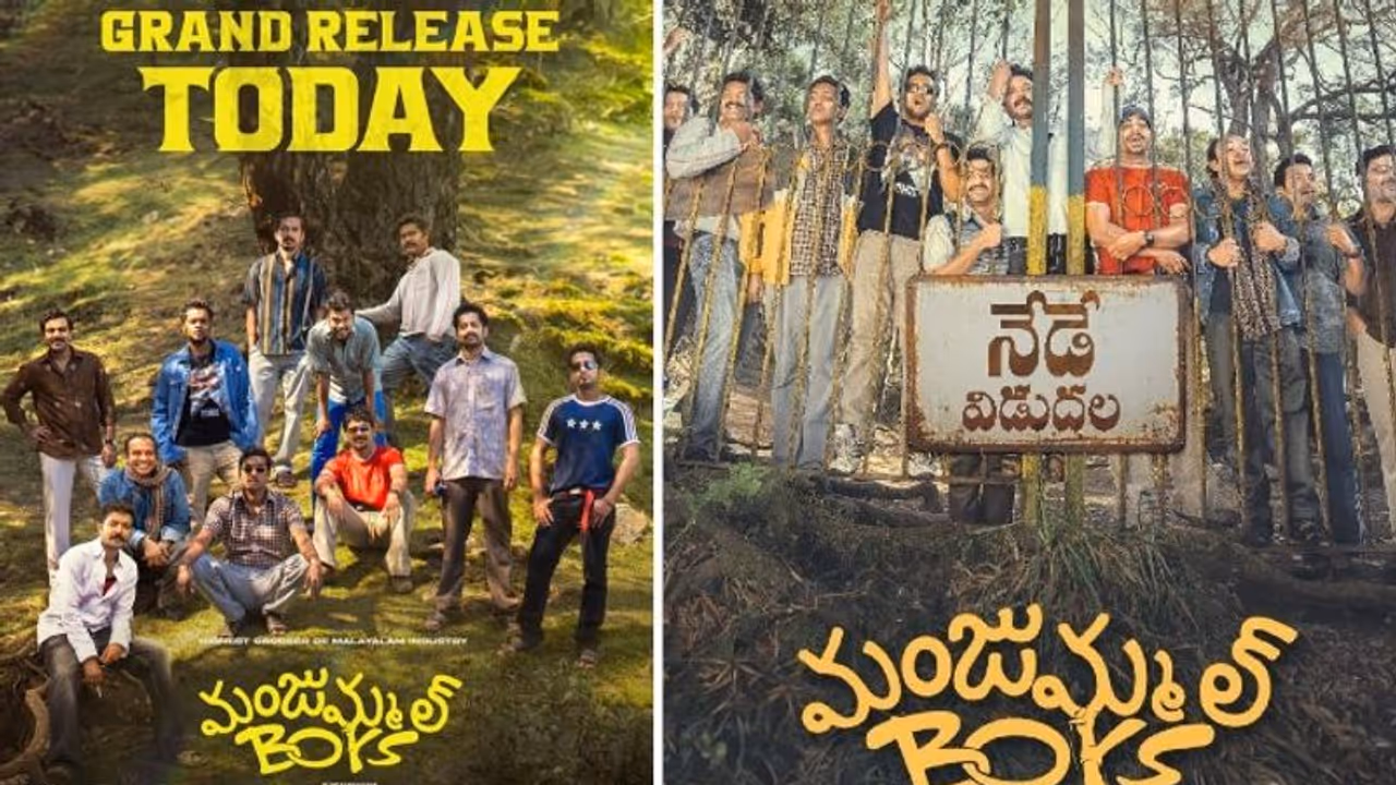 'మంజుమ్మల్ బాయ్స్' తెలుగు OTT..మైత్రికి ఇది ఇంకో దెబ్బా? 'మంజుమ్మల్ బాయ్స్' తెలుగు OTT..మైత్రికి ఇది ఇంకో దెబ్బా?