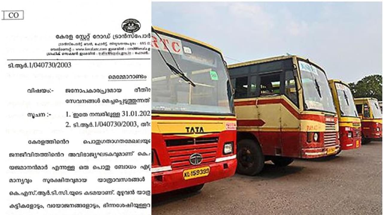 കെഎസ്ആര്ടിസിക്ക് 'പുതിയ മുഖം'; യാത്രക്കാര്ക്ക് ഗുണമുള്ള പരിഷ്കാരങ്ങളുമായി ഉത്തരവ് കെഎസ്ആര്ടിസിക്ക് 'പുതിയ മുഖം'; യാത്രക്കാര്ക്ക് ഗുണമുള്ള പരിഷ്കാരങ്ങളുമായി ഉത്തരവ്