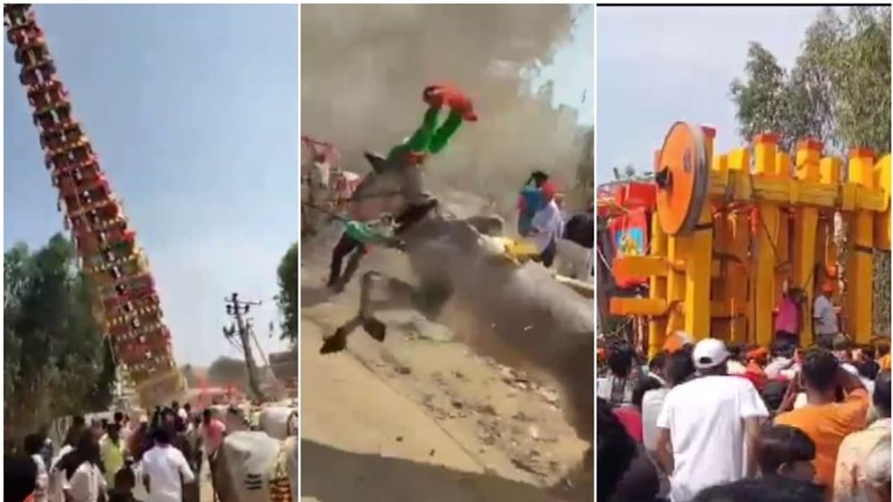 ഉത്സവത്തിനിടെ 100 അടി ഉയരമുള്ള കൂറ്റൻ രഥം തകര്ന്നുവീണു; പേടിപ്പെടുത്തുന്ന വീഡിയോ ഉത്സവത്തിനിടെ 100 അടി ഉയരമുള്ള കൂറ്റൻ രഥം തകര്ന്നുവീണു; പേടിപ്പെടുത്തുന്ന വീഡിയോ
