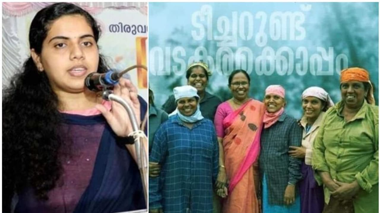 തൊഴിലുറപ്പ് തൊഴിലാളികൾ ഉറച്ച നിലപാടും കൃത്യമായ രാഷ്ട്രീയ ബോധ്യവും ഉള്ളവർ; മേയർ ആര്യ രാജേന്ദ്രൻ തൊഴിലുറപ്പ് തൊഴിലാളികൾ ഉറച്ച നിലപാടും കൃത്യമായ രാഷ്ട്രീയ ബോധ്യവും ഉള്ളവർ; മേയർ ആര്യ രാജേന്ദ്രൻ