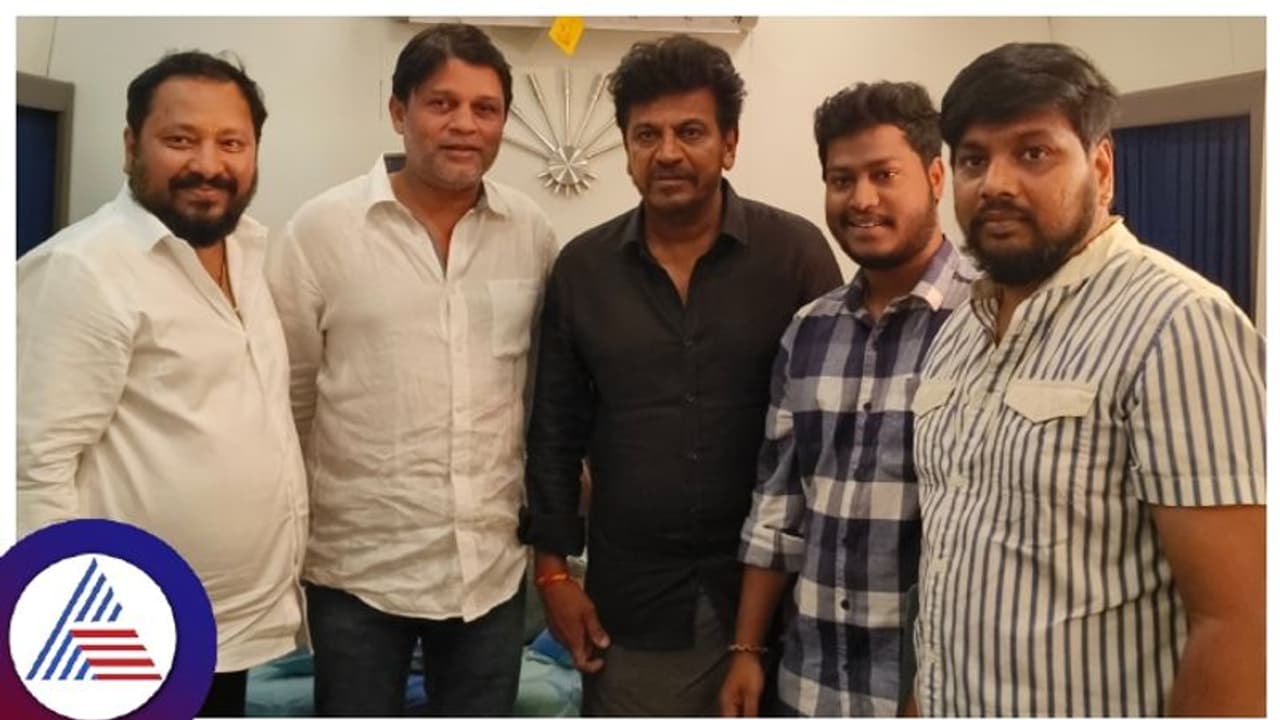 ಹೊಸಬರ ಟೀಮ್ 'ವಿಕ್ಟೋರಿಯಾ ಮಾನ್ಸನ್'ಗೆ ಡಾ ಶಿವರಾಜ್ಕುಮಾರ್ ಸಾಥ್! ಹೊಸಬರ ಟೀಮ್ 'ವಿಕ್ಟೋರಿಯಾ ಮಾನ್ಸನ್'ಗೆ ಡಾ ಶಿವರಾಜ್ಕುಮಾರ್ ಸಾಥ್!