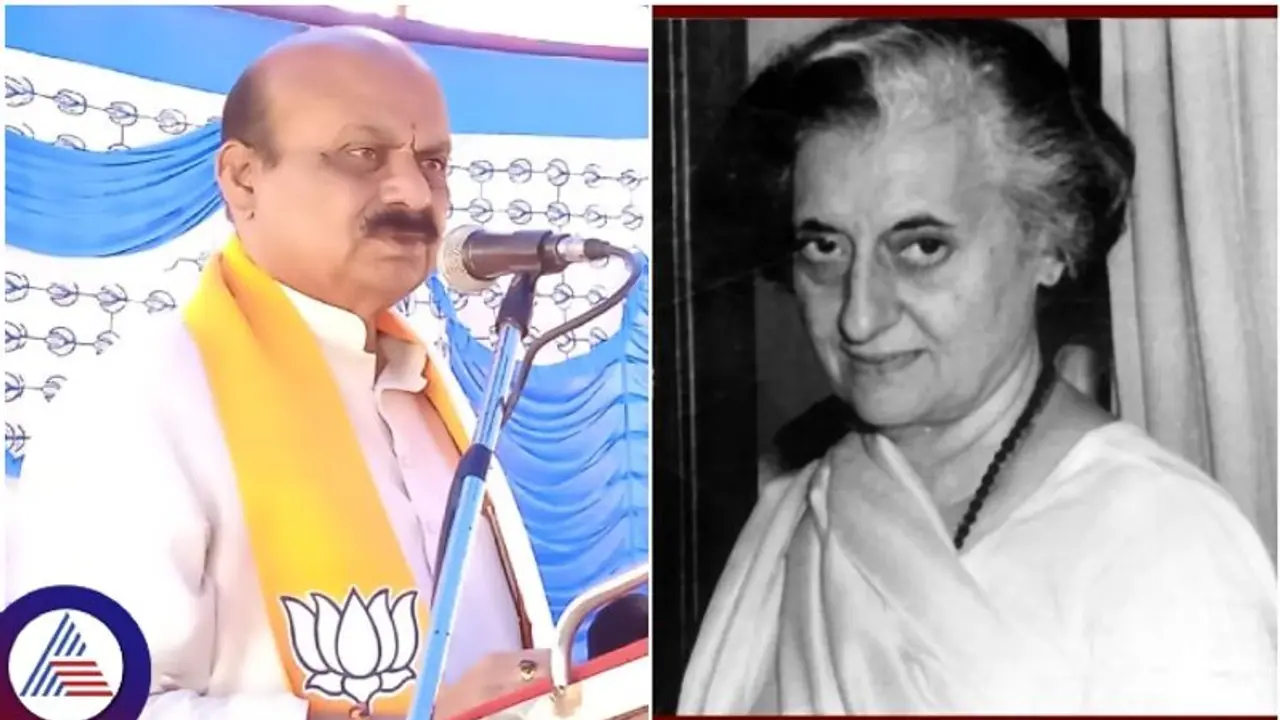 ಕಾಂಗ್ರೆಸ್ ಬಹುದೊಡ್ಡ ಸುಳ್ಳಿನ ಪಕ್ಷ; ಇಂದಿರಾ ಗಾಂಧಿ ಗರೀಬಿ ಹಠಾವೋ ಘೋಷಣೆಯೇ ಉತ್ತಮ ಉದಾಹರಣೆ: ಬೊಮ್ಮಾಯಿ ಟೀಕೆ ಕಾಂಗ್ರೆಸ್ ಬಹುದೊಡ್ಡ ಸುಳ್ಳಿನ ಪಕ್ಷ; ಇಂದಿರಾ ಗಾಂಧಿ ಗರೀಬಿ ಹಠಾವೋ ಘೋಷಣೆಯೇ ಉತ್ತಮ ಉದಾಹರಣೆ: ಬೊಮ್ಮಾಯಿ ಟೀಕೆ