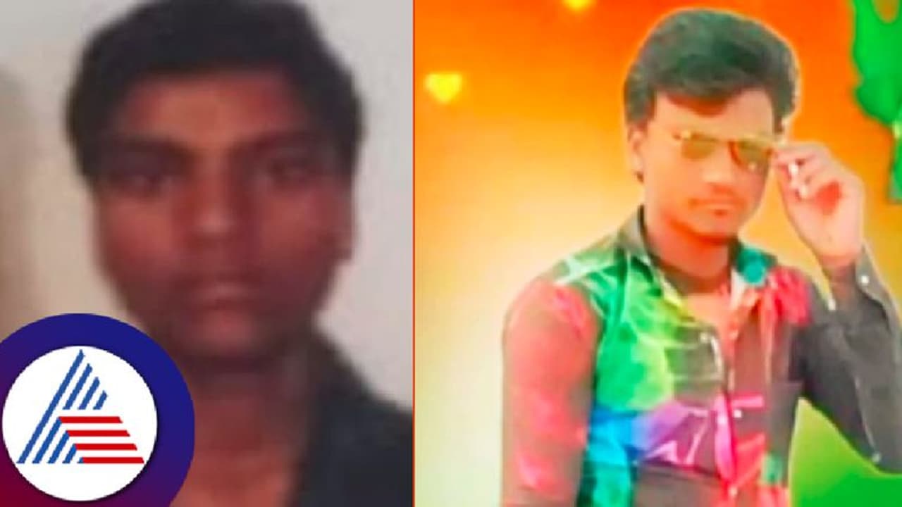 ಬೆಂಗಳೂರು: ಅನುಮಾನಾಸ್ಪದ ರೀತಿಯಲ್ಲಿ ರಾಯಚೂರು ಮೂಲದ ಯುವಕನ ಶವ ಪತ್ತೆ! ಬೆಂಗಳೂರು: ಅನುಮಾನಾಸ್ಪದ ರೀತಿಯಲ್ಲಿ ರಾಯಚೂರು ಮೂಲದ ಯುವಕನ ಶವ ಪತ್ತೆ!