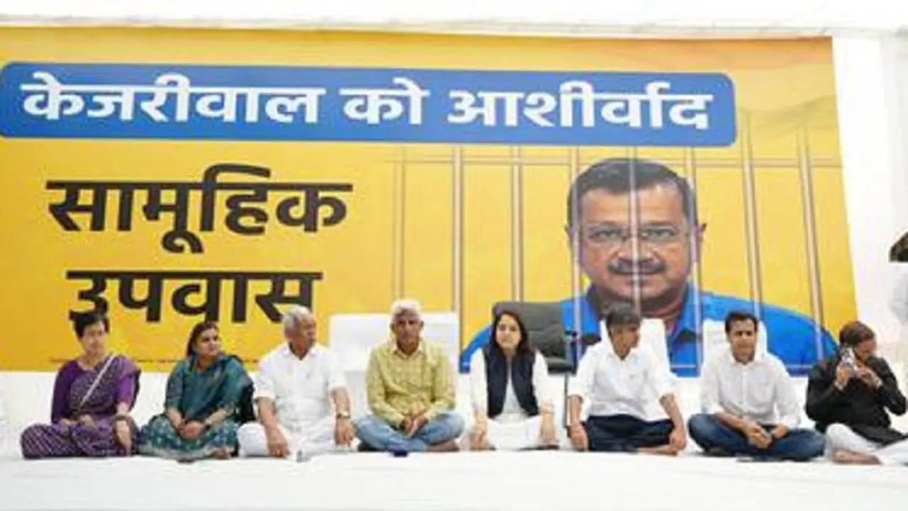 ಕೇಜ್ರಿ ಬಂಧನ ಖಂಡಿಸಿ ಆಪ್ ನಾಯಕರ ಉಪವಾಸ: ದೇಶ, ವಿದೇಶಗಳಲ್ಲಿ ನಾಯಕರ ಸಾಮೂಹಿಕ ನಿರಶನ ಕೇಜ್ರಿ ಬಂಧನ ಖಂಡಿಸಿ ಆಪ್ ನಾಯಕರ ಉಪವಾಸ: ದೇಶ, ವಿದೇಶಗಳಲ್ಲಿ ನಾಯಕರ ಸಾಮೂಹಿಕ ನಿರಶನ