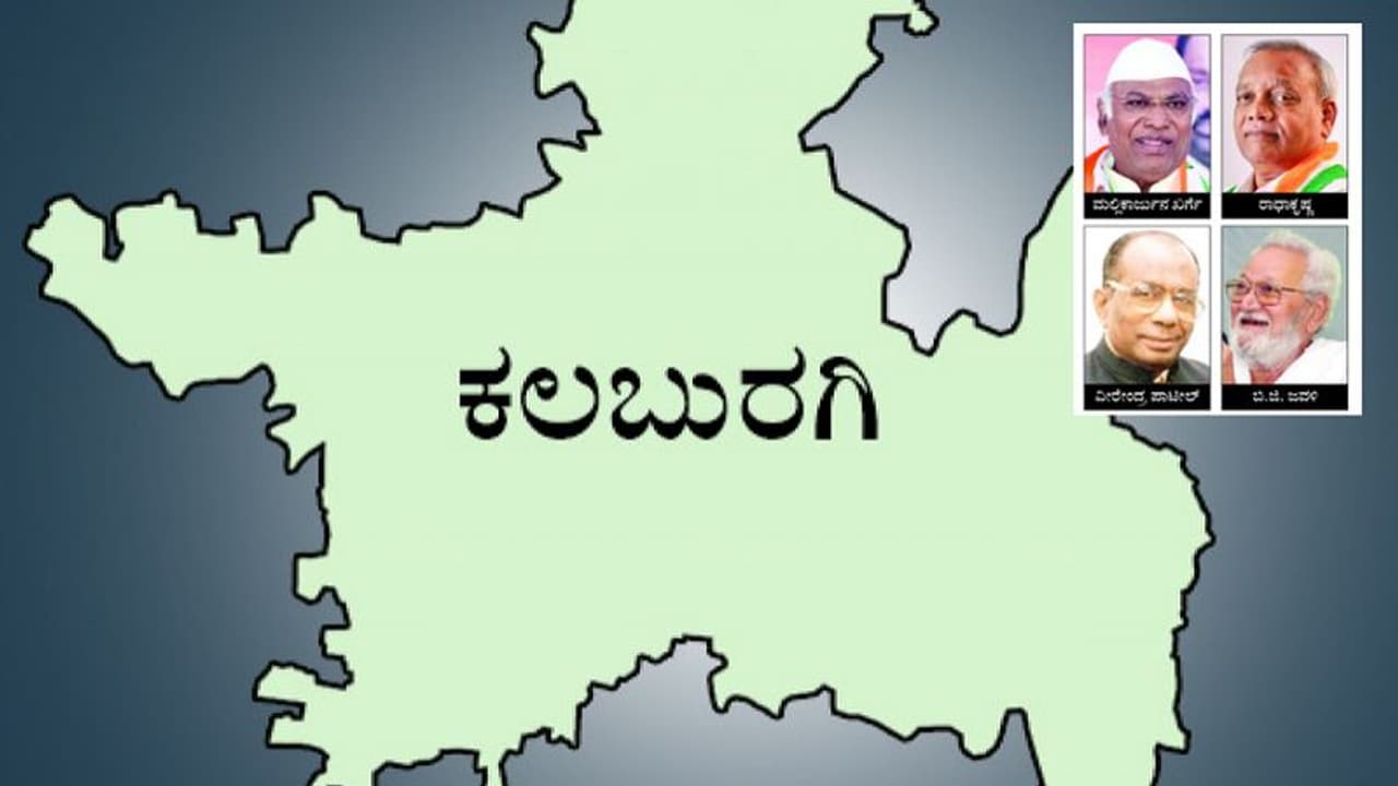 Lok Sabha Election 2024: ಕಲಬುರಗಿ: ಮಾವಂದಿರ ಪ್ರಭಾವದಲ್ಲಿ ಅಳಿಯಂದಿರ ಹವಾ! Lok Sabha Election 2024: ಕಲಬುರಗಿ: ಮಾವಂದಿರ ಪ್ರಭಾವದಲ್ಲಿ ಅಳಿಯಂದಿರ ಹವಾ!