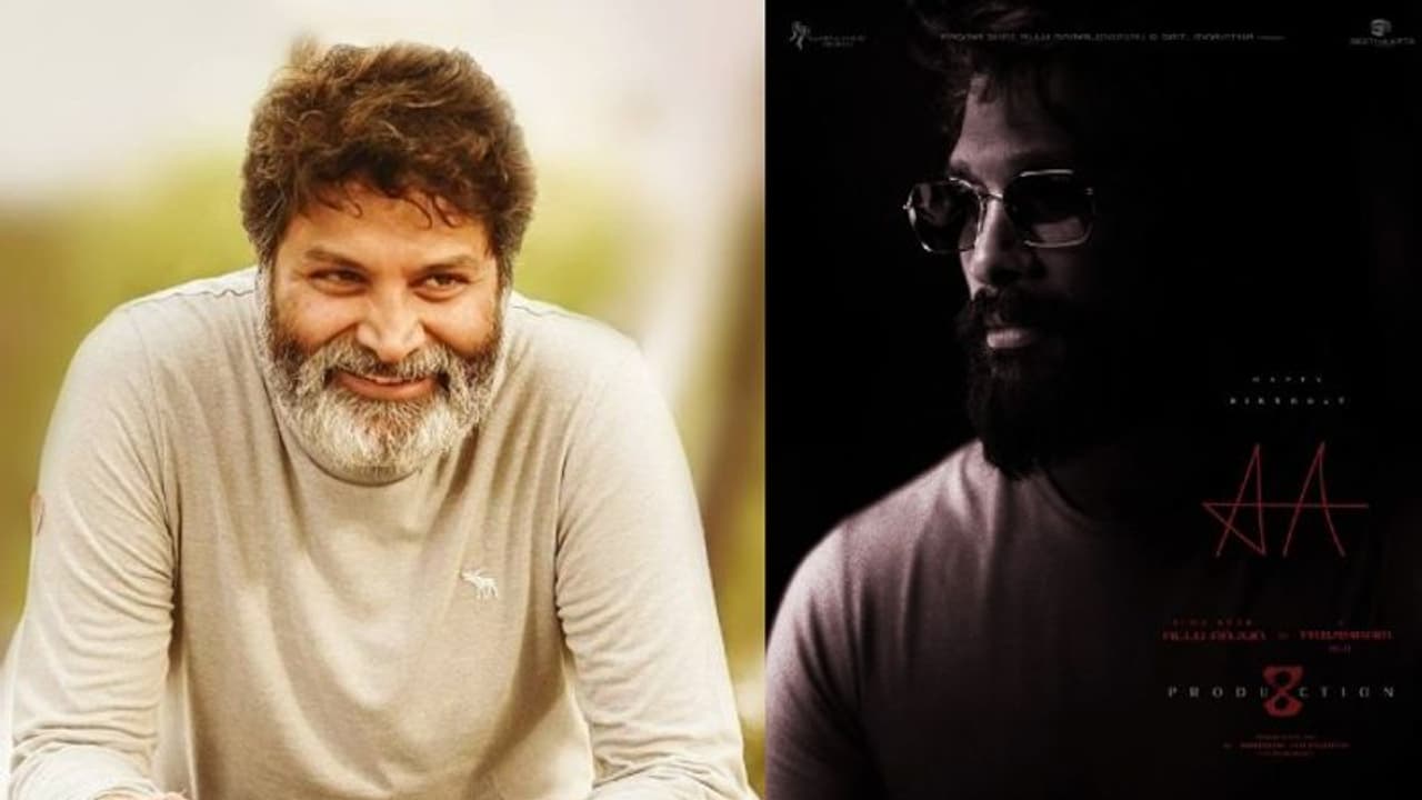 త్రివిక్రమ్ ఫ్యాన్స్ కి గుడ్ న్యూస్.. అల్లు అర్జున్తో సినిమా పక్కా.. క్లారిటీ ఇదే ! త్రివిక్రమ్ ఫ్యాన్స్ కి గుడ్ న్యూస్.. అల్లు అర్జున్తో సినిమా పక్కా.. క్లారిటీ ఇదే !