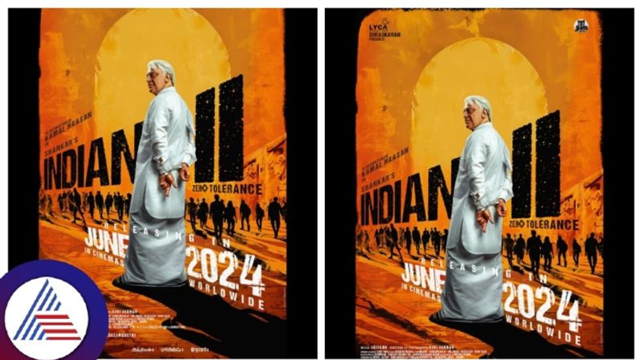 ಜೂನ್‌ನಲ್ಲಿ ತೆರೆ ಮೇಲೆ 'ಇಂಡಿಯನ್ 2' ದರ್ಬಾರ್; ಮತ್ತೆ ಮೋಡಿಗೆ ಸೇನಾಪತಿ ಕಮಲ್ ಹಾಸನ್ ಸಜ್ಜು!