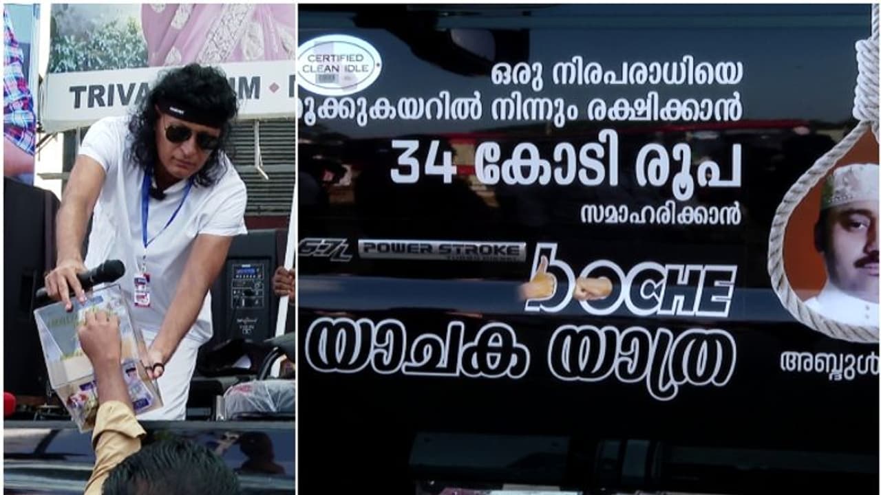 സൗദിയില്‍ വധശിക്ഷയ്ക്ക് വിധിക്കപ്പെട്ട പ്രവാസിയെ രക്ഷിക്കാൻ ബോബി ചെമ്മണ്ണൂരിന്‍റെ 'യാചക യാത്ര'