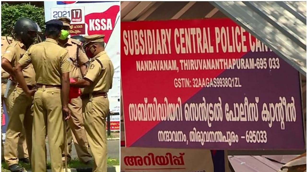 ജിഎസ്ടി കുറച്ചു, പക്ഷേ പൊലീസ് കാൻറീനുകളില് സാധനങ്ങള് വാങ്ങുന്നതിൽ നിയന്ത്രണം ജിഎസ്ടി കുറച്ചു, പക്ഷേ പൊലീസ് കാൻറീനുകളില് സാധനങ്ങള് വാങ്ങുന്നതിൽ നിയന്ത്രണം