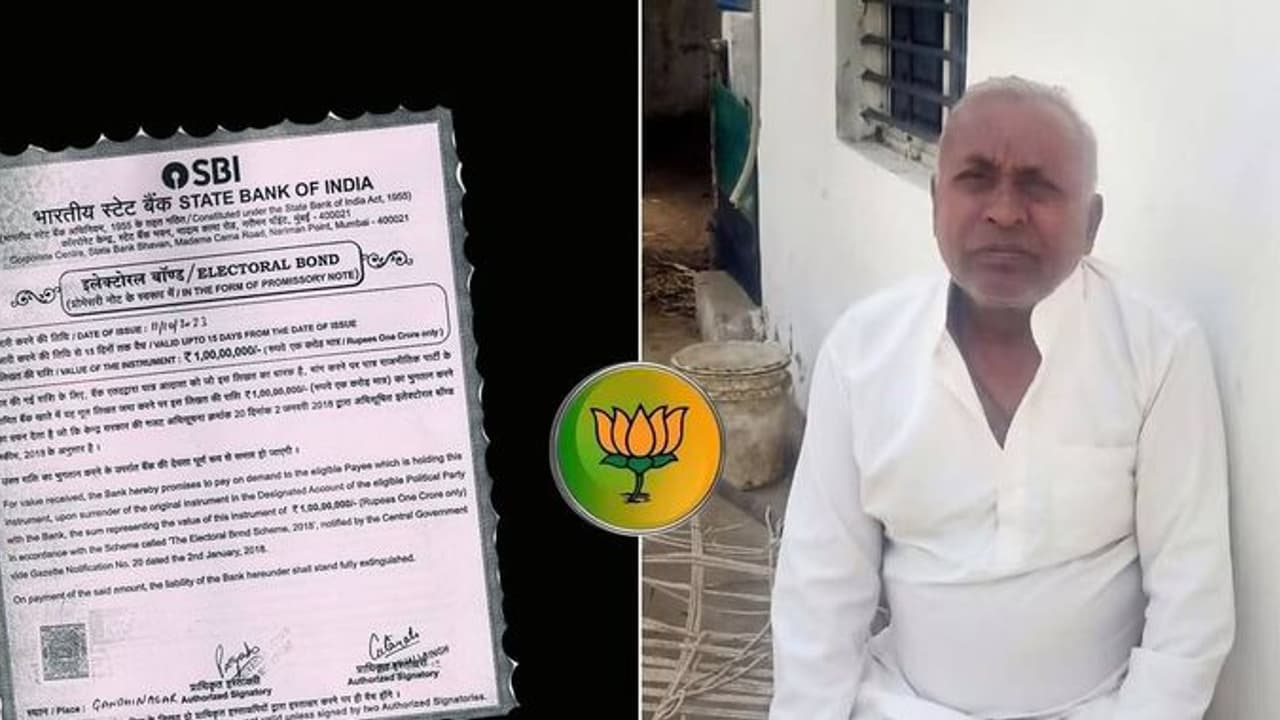 தேர்தல் பத்திரங்கள்.. பாஜகவுக்கு ரூ.10 கோடி நன்கொடை.. குஜராத் தலித் விவசாயி ஏமாற்றப்பட்டது எப்படி? தேர்தல் பத்திரங்கள்.. பாஜகவுக்கு ரூ.10 கோடி நன்கொடை.. குஜராத் தலித் விவசாயி ஏமாற்றப்பட்டது எப்படி?