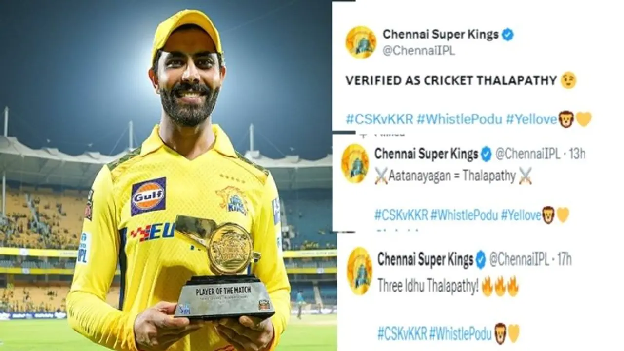 IPL 2024 : ధోని 'థల' అయితే జడేజా 'దళపతి' ... ఎవరికి ఏ బిరుదు సరిపోయింది? IPL 2024 : ధోని 'థల' అయితే జడేజా 'దళపతి' ... ఎవరికి ఏ బిరుదు సరిపోయింది?