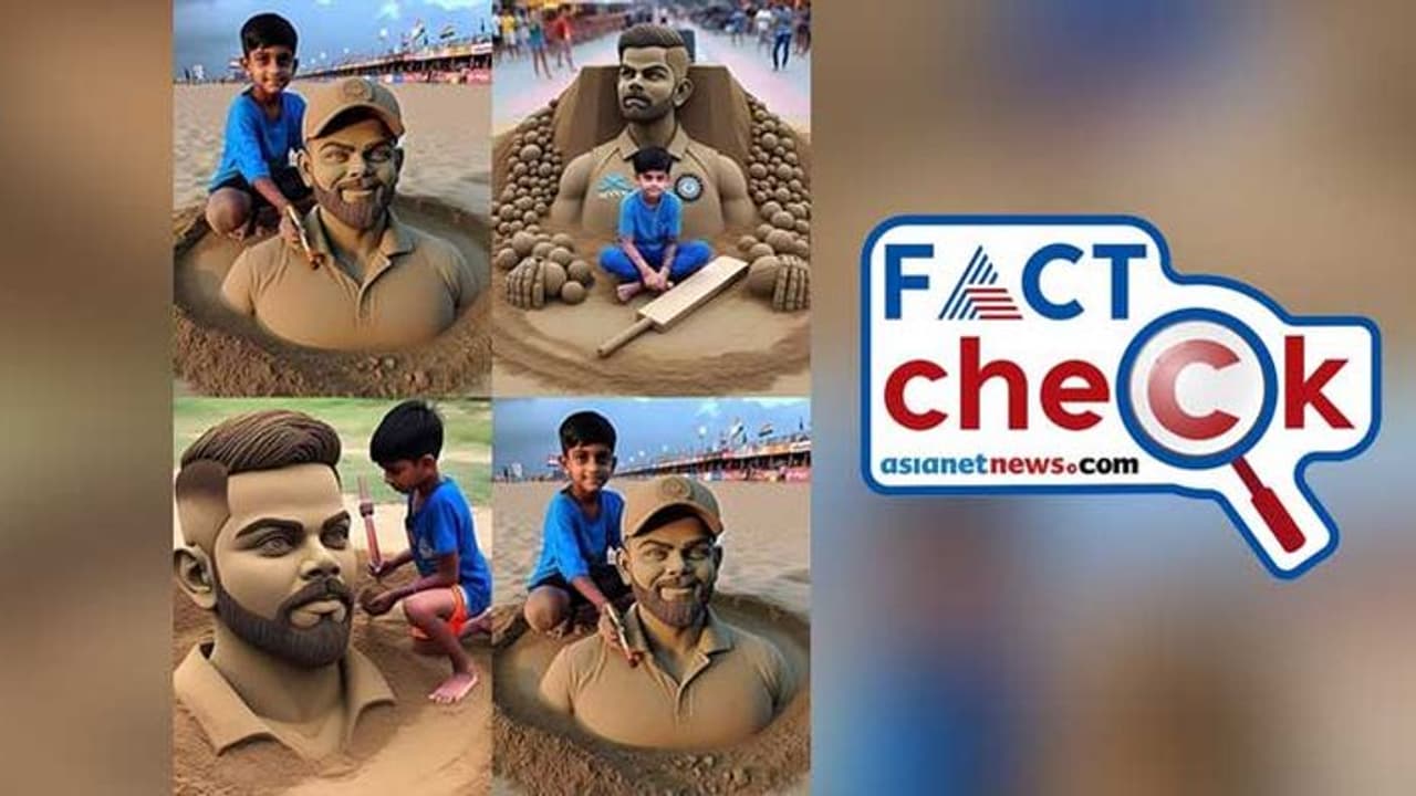 വിരാട് കോലിയുടെ അത്യുഗ്രന് മണല് ശില്പവുമായി ബാലന്; പക്ഷേ സത്യം! Fact Check വിരാട് കോലിയുടെ അത്യുഗ്രന് മണല് ശില്പവുമായി ബാലന്; പക്ഷേ സത്യം! Fact Check