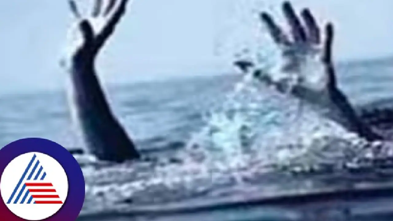 ದೇವರ ಫೋಟೊ ತೊಳೆಯಲು ಕಾವೇರಿ ನದಿಗೆ ಇಳಿದು ಇಬ್ಬರು ಯುವಕರು ಸಾವು ದೇವರ ಫೋಟೊ ತೊಳೆಯಲು ಕಾವೇರಿ ನದಿಗೆ ಇಳಿದು ಇಬ್ಬರು ಯುವಕರು ಸಾವು