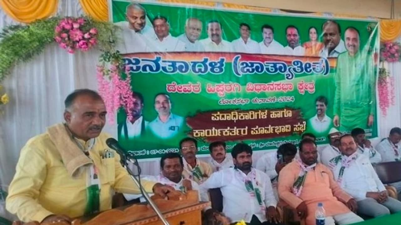 ಜೆಡಿಎಸ್ ಬಿಜೆಪಿಯಲ್ಲಿ ವಿಲೀನ?: ಶಾಸಕ ರಾಜುಗೌಡ ಪಾಟೀಲ ಹೇಳಿದ್ದಿಷ್ಟು