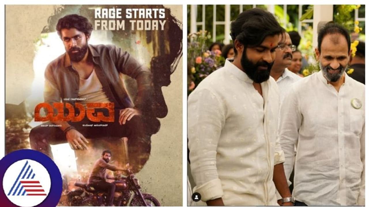 ಯುವ ರಾಜ್‌ಕುಮಾರ್‌ಗೆ ಜವಾಬ್ದಾರಿ ಬಂದಿದ್ದು ಯಾವಾಗ; ಉತ್ತರ ನೀಡ್ತಿದೆ ವೈರಲ್ ಆಗ್ತಿರೋ ವೀಡಿಯೋ!