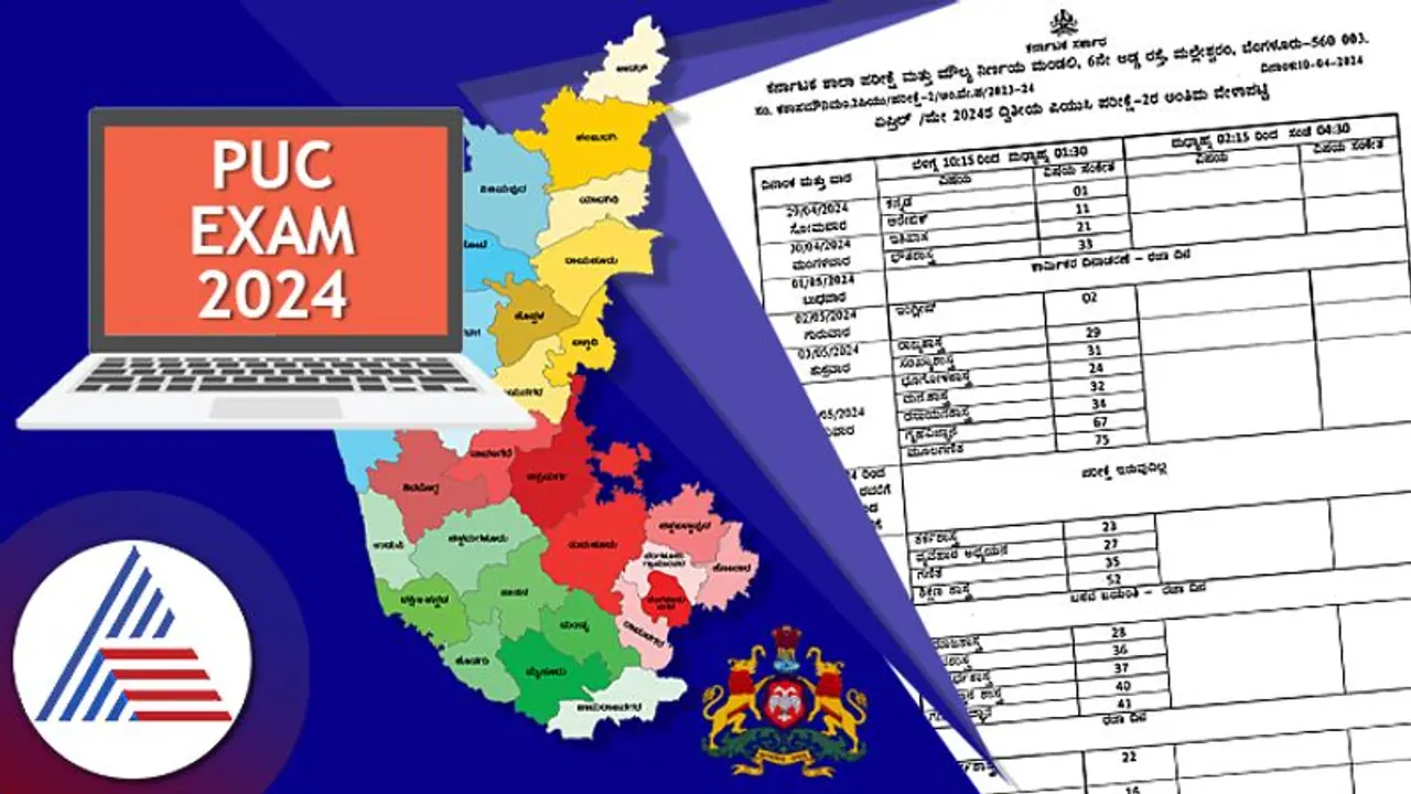 ಫಲಿತಾಂಶ ಪ್ರಕಟ ಬೆನ್ನಲ್ಲೇ ದ್ವಿತೀಯ ಪಿಯುಸಿ ಪರೀಕ್ಷೆ 2ರ ಅಂತಿಮ ವೇಳಾಪಟ್ಟಿ ರಿಲೀಸ್