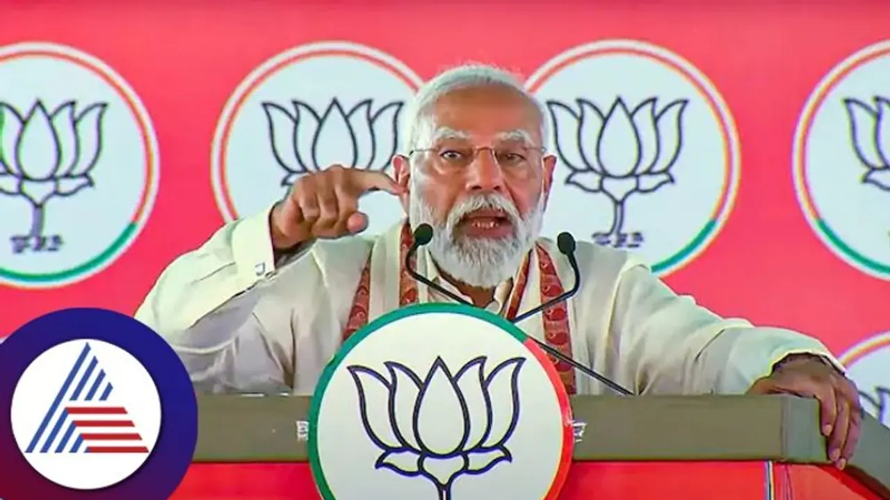 ಕರ್ನಾಟಕ ರೀತಿ ದೇಶದಲ್ಲಿ ಮುಸ್ಲಿಂ ಮೀಸಲಾತಿಗೆ 'ಕಾಂಗ್ರೆಸ್‌' ಪ್ಲಾನ್: ಪ್ರಧಾನಿ ಮೋದಿ