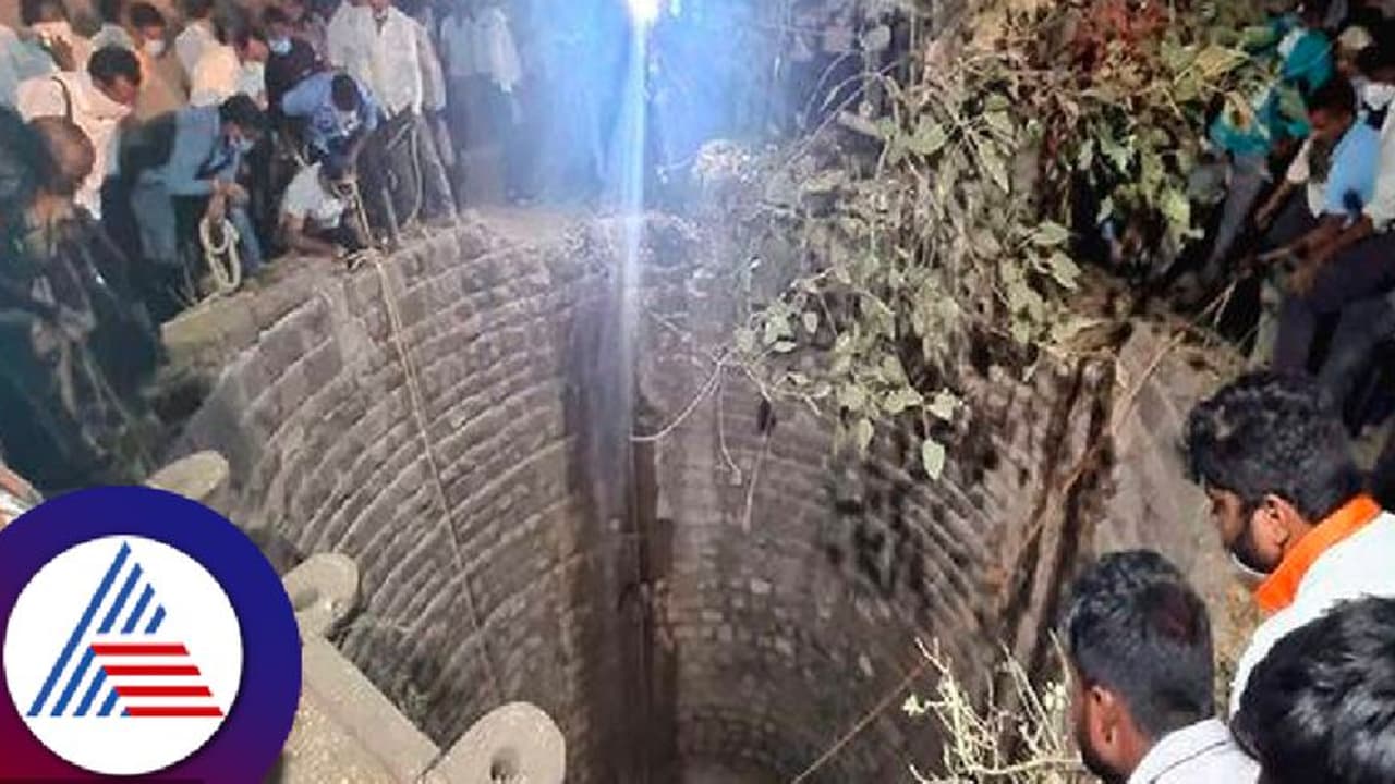 ಬಾವಿಗೆ ಬಿದ್ದ ಬೆಕ್ಕು ರಕ್ಷಣೆಗೆ ಹೋದ ಐವರು ದುರಂತ ಸಾವು! ಬಾವಿಗೆ ಬಿದ್ದ ಬೆಕ್ಕು ರಕ್ಷಣೆಗೆ ಹೋದ ಐವರು ದುರಂತ ಸಾವು!