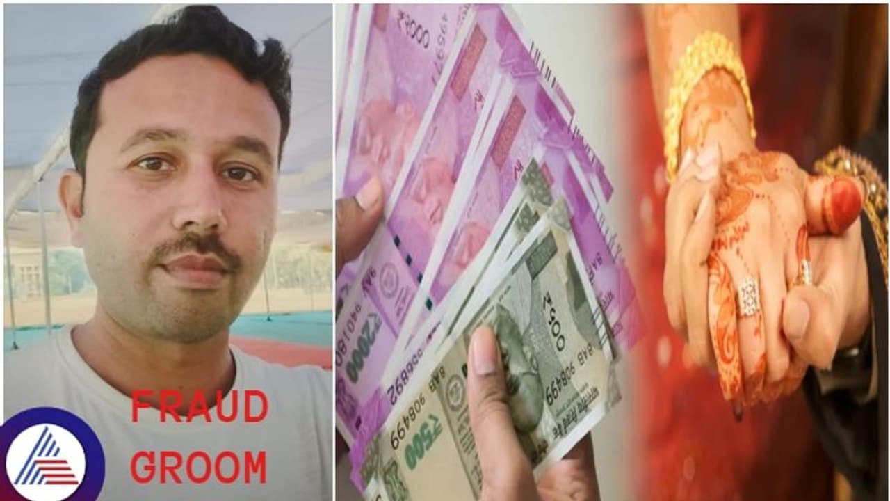 ಮ್ಯಾಟ್ರಿಮೊನಿಯಲ್ಲಿ ಮದುವೆ ಪ್ರಪೋಸ್ ಮಾಡಿ ಹುಡ್ಗೀರಿಗೆ ವಂಚಿಸೋದೇ ದೀಪಕ್ನ ಕಾಯಕ! ಮ್ಯಾಟ್ರಿಮೊನಿಯಲ್ಲಿ ಮದುವೆ ಪ್ರಪೋಸ್ ಮಾಡಿ ಹುಡ್ಗೀರಿಗೆ ವಂಚಿಸೋದೇ ದೀಪಕ್ನ ಕಾಯಕ!