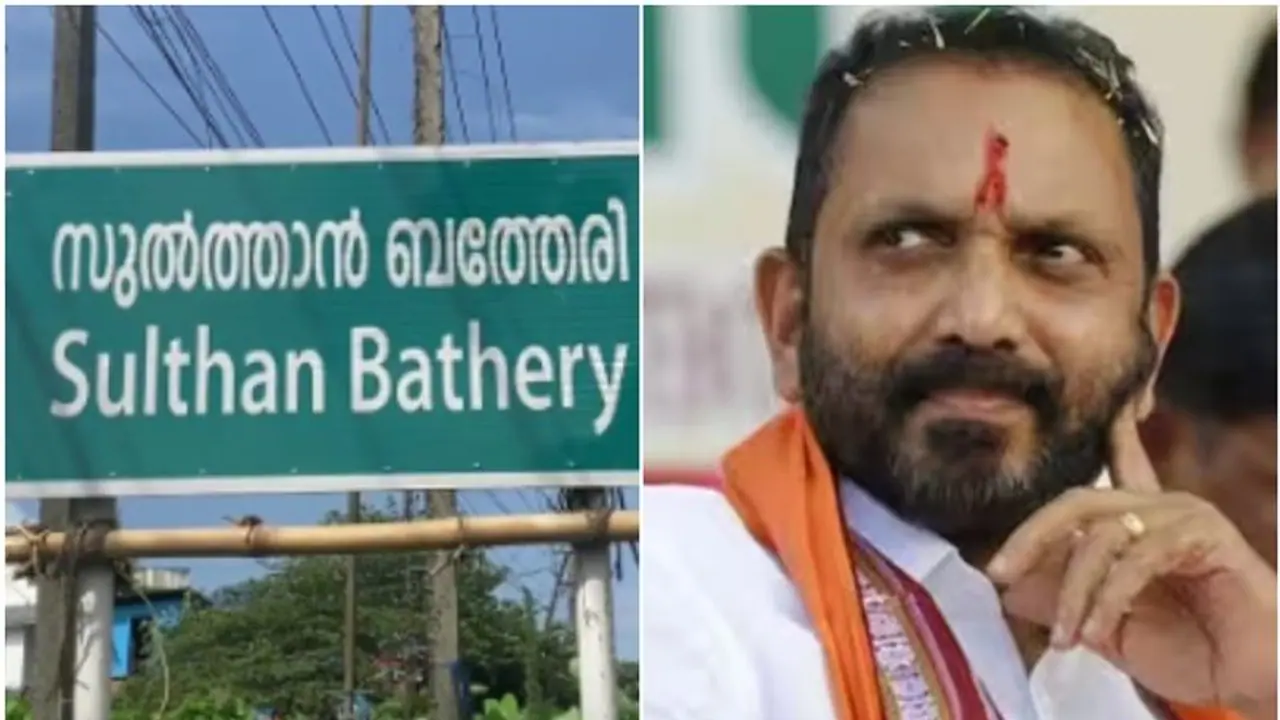 Sulthan Bathery or Ganapativattom? Know the history of this Wayanad town that BJP wants renamed Sulthan Bathery or Ganapativattom? Know the history of this Wayanad town that BJP wants renamed