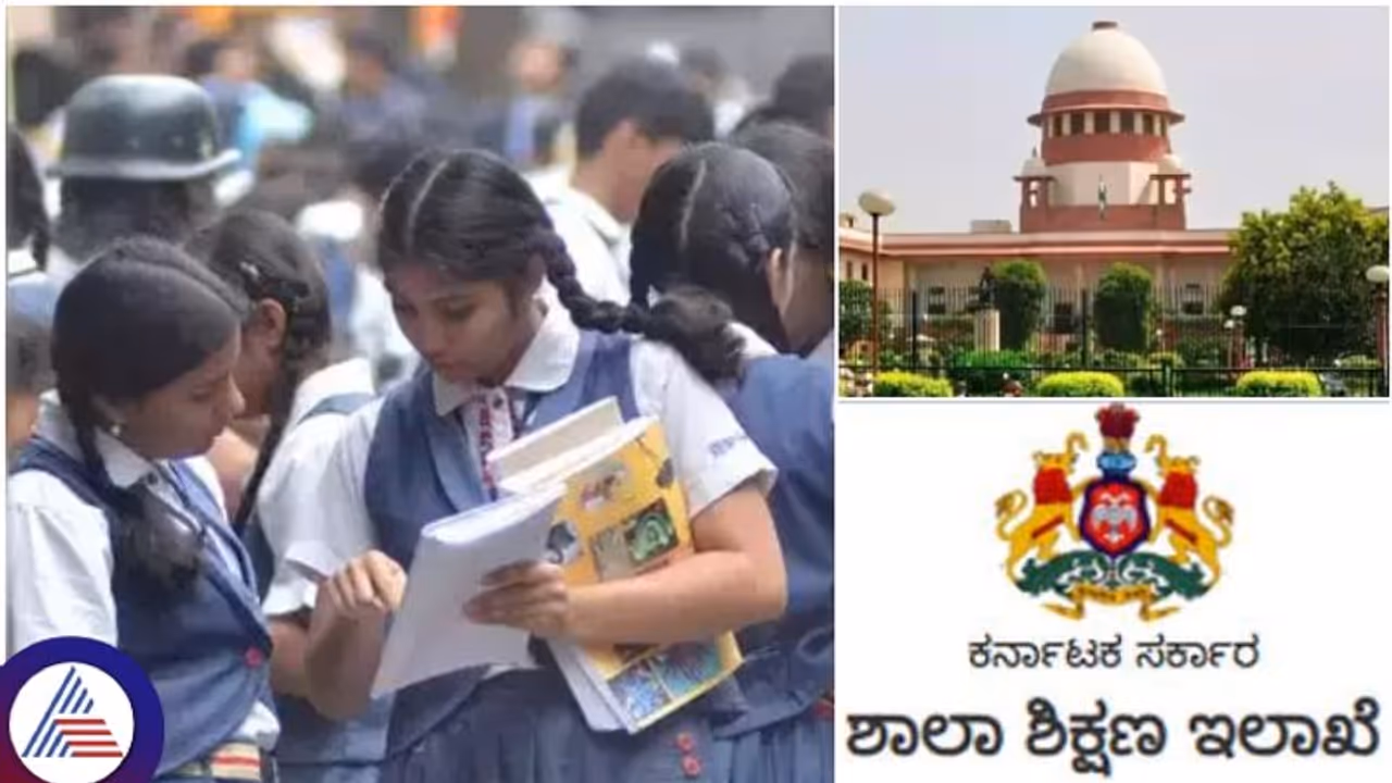 5, 8, 9ನೇ ತರಗತಿ ಫಲಿತಾಂಶ ಅಸಿಂಧುಗೊಳಿಸಿದ ಸುಪ್ರೀಂ; ಮಕ್ಕಳ ಅಡ್ಮಿಷನ್ ಮಾಡೋಕಾಗದೇ ಪೋಷಕರಿಗೆ ಸಂಕಷ್ಟ