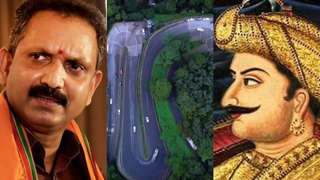 ಗಣಪತಿ ವಟ್ಟಂ ಆಗಿ ಬದಲಾಗಲಿದ್ಯಾ ಸುಲ್ತಾನ್ ಬತ್ತೇರಿ, ಟಿಪ್ಪು ಇಟ್ಟಿದ್ದ ಹೆಸರು ಬದಲಿಸುವಂತೆ ಬಿಜೆಪಿ ಆಗ್ರಹ! ಗಣಪತಿ ವಟ್ಟಂ ಆಗಿ ಬದಲಾಗಲಿದ್ಯಾ ಸುಲ್ತಾನ್ ಬತ್ತೇರಿ, ಟಿಪ್ಪು ಇಟ್ಟಿದ್ದ ಹೆಸರು ಬದಲಿಸುವಂತೆ ಬಿಜೆಪಿ ಆಗ್ರಹ!