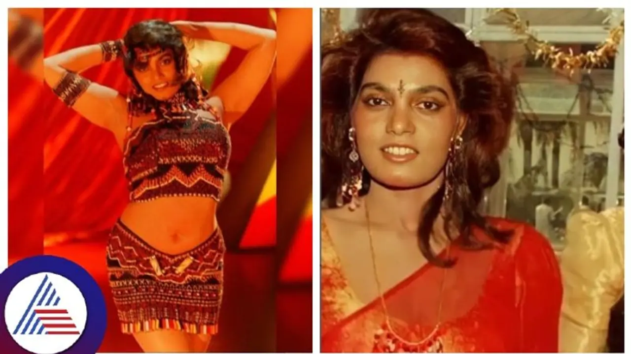 ಒಲ್ಲದ ಮದುವೆ ತಪ್ಪಿಸಿಕೊಳ್ಳಲು ಕೇರಳದಿಂದ ಓಡಿಹೋದ ನಟಿ ಫೇಮಸ್ ಐಟಂ ಡಾನ್ಸರ್‌ ಆದ್ರು! 