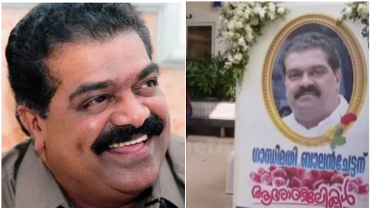 ക്ലാസിക് സിനിമകളുടെ നിർമാതാവ് ഗാന്ധിമതി ബാലന് അന്ത്യാഞ്ജലി; സംസ്കാരം ഇന്ന് ക്ലാസിക് സിനിമകളുടെ നിർമാതാവ് ഗാന്ധിമതി ബാലന് അന്ത്യാഞ്ജലി; സംസ്കാരം ഇന്ന്