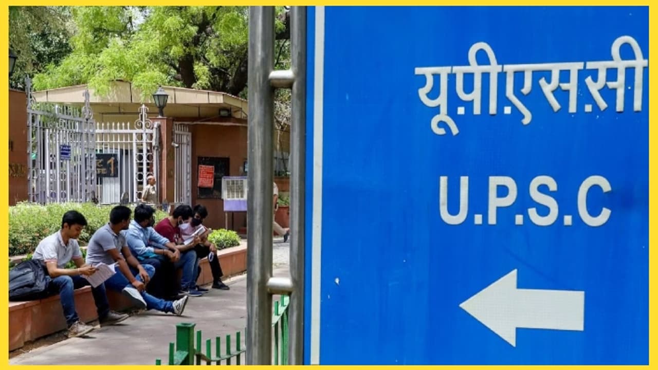 UPSC recruitment 2024 for assistant professor and other posts UPSC recruitment 2024 for assistant professor and other posts