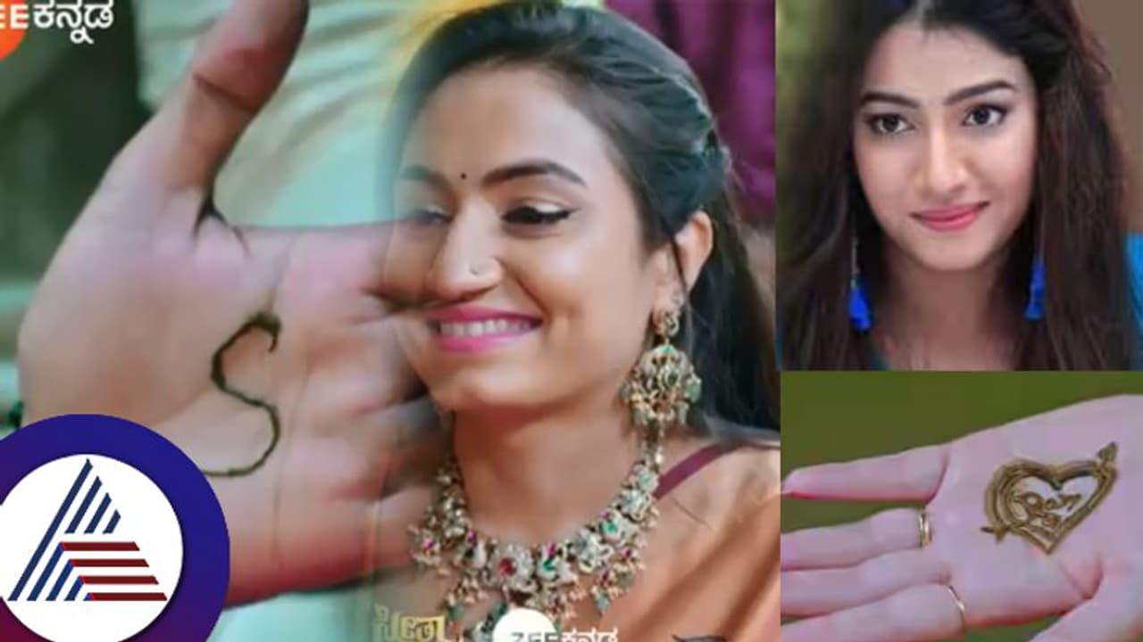 ಮಾಜಿ v/s ಹಾಲಿ ಪ್ರೇಯಸಿ: ರಾಮ್​ ಕೈಯಲ್ಲಿ ಸೀತೆ ಹೆಸರ ಮೆಹಂದಿ, ಚಾಂದನಿ ಕೈಯಲ್ಲಿ ರಾಮ್​ ಹೆಸರು! 